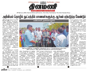 Under AICTE Margdarshan Project, NHCE is Mentoring JPR Institute of Technology, Chennai and NHCE Students’Satellite Team has Conducted Workshop on CanSat Building and Launched CanSats using Drones! On 08 Feb 2020.