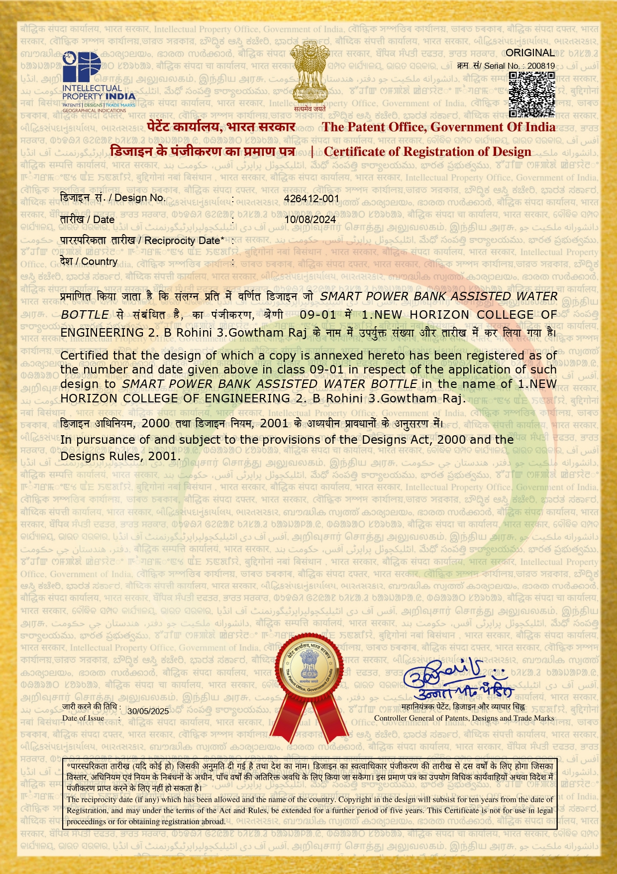 Rohini design page 0001