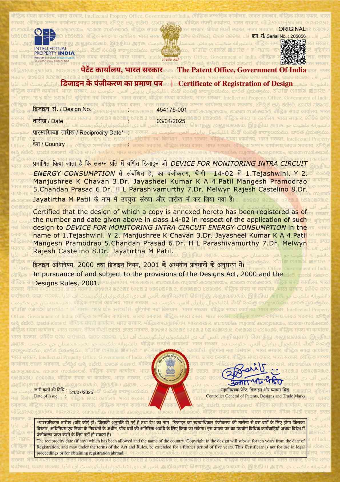 Design Grant Certificates 2025 10