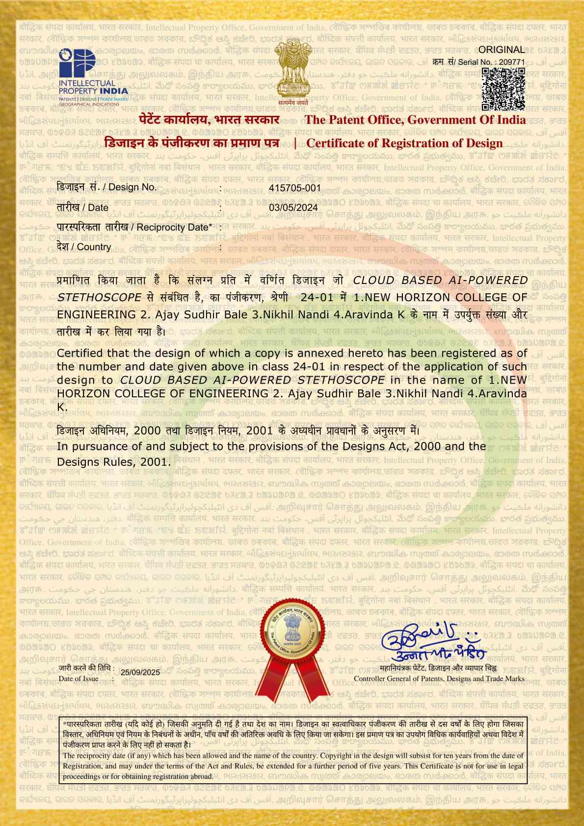 Design Grant Certificates 2025 13