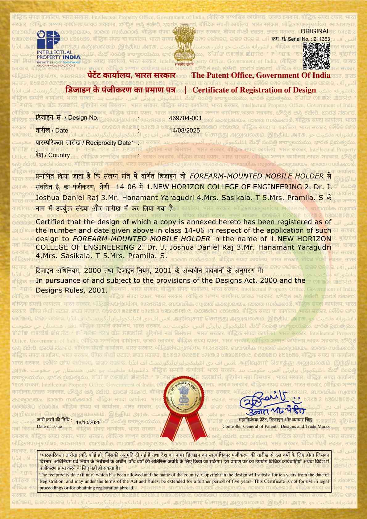 Design Grant Certificates 2025 15