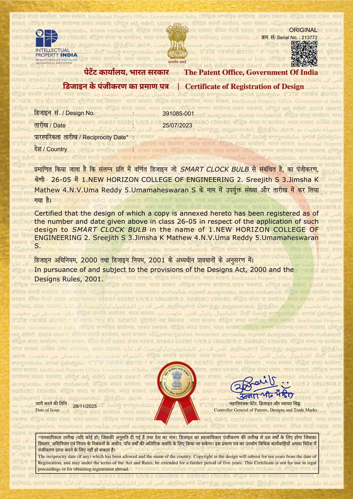 Design Grant Certificates 2025 18