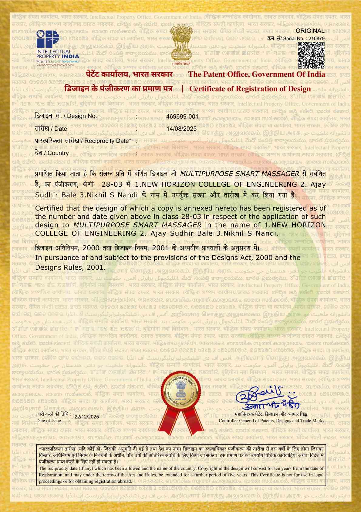 Design Grant Certificates 2025 20