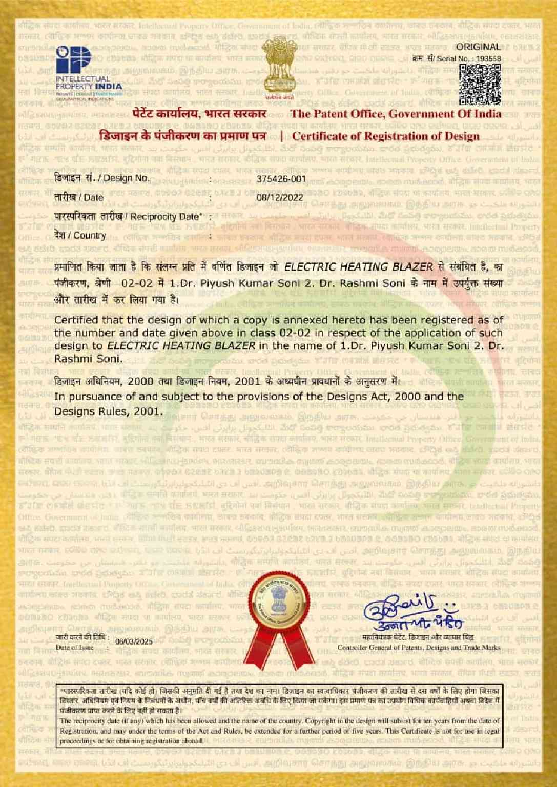 Design Grant Certificates 2025 5