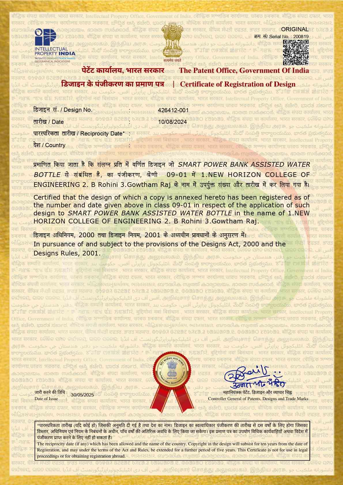 Design Grant Certificates 2025 6