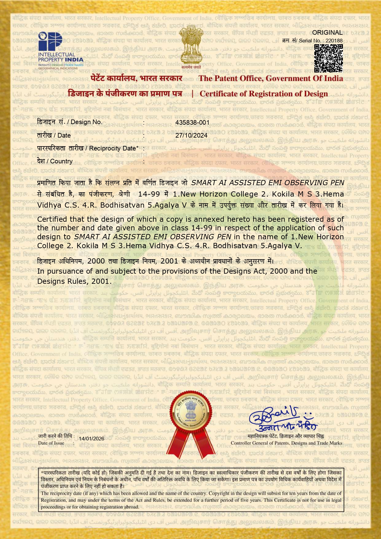 Design certificates merged compressed 1 page 0001