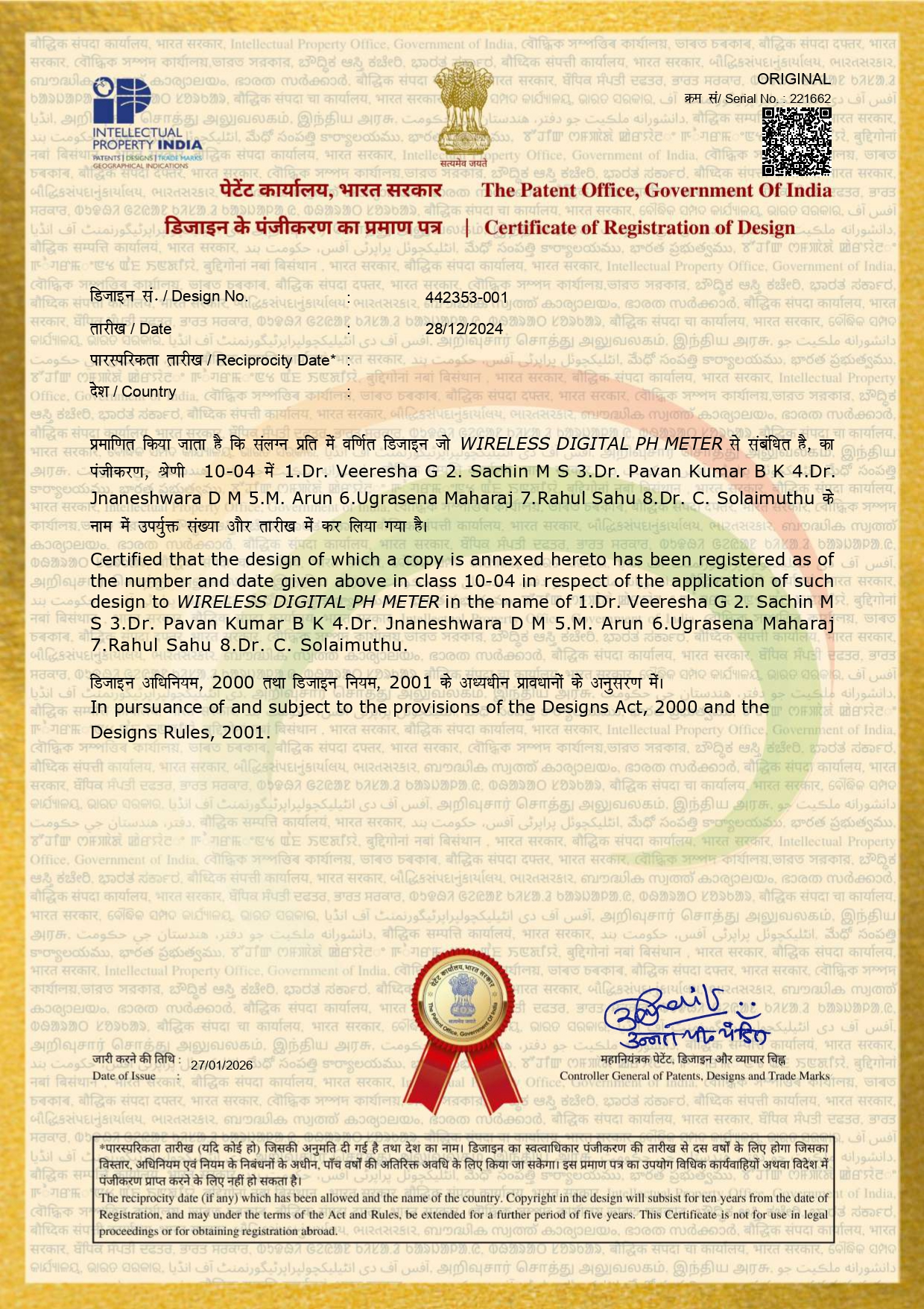 Design certificates merged compressed 2 page 0001