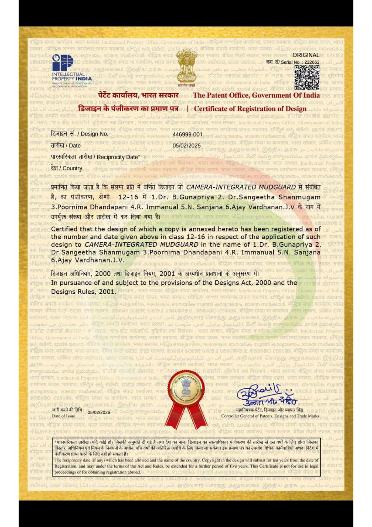Design certificates merged compressed 3 page 0001