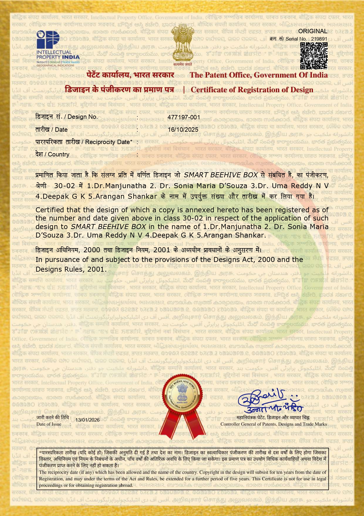 Design certificates merged compressed 4 page 0001