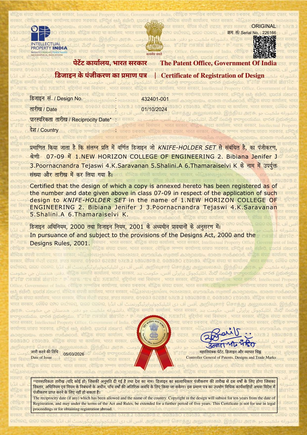 Design grant certificates Jan May 2026(1) compressed 1