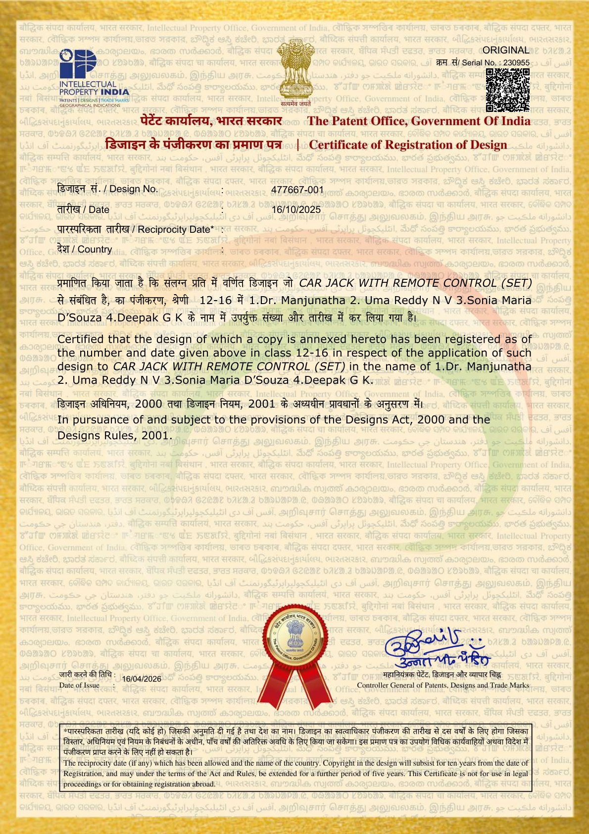Design grant certificates Jan May 2026(1) compressed 10
