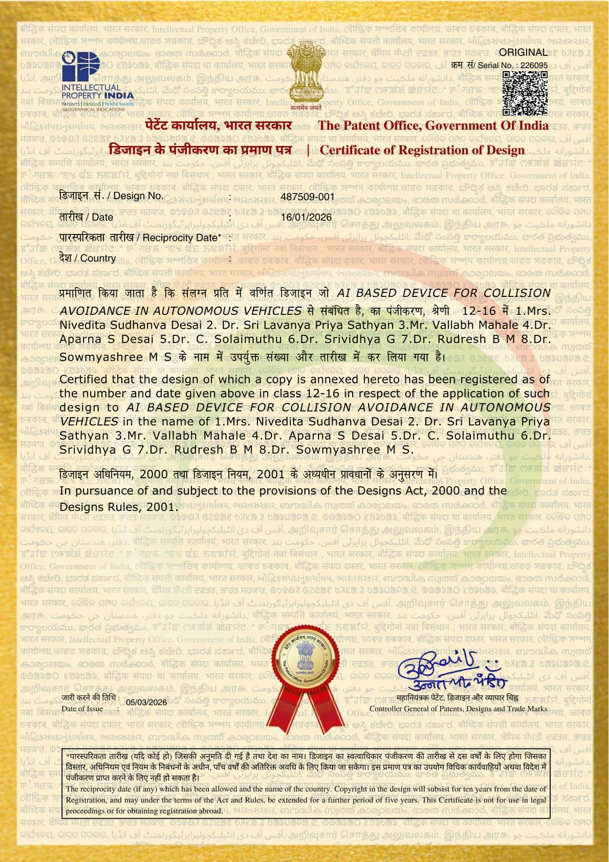 Design grant certificates Jan May 2026(1) compressed 11