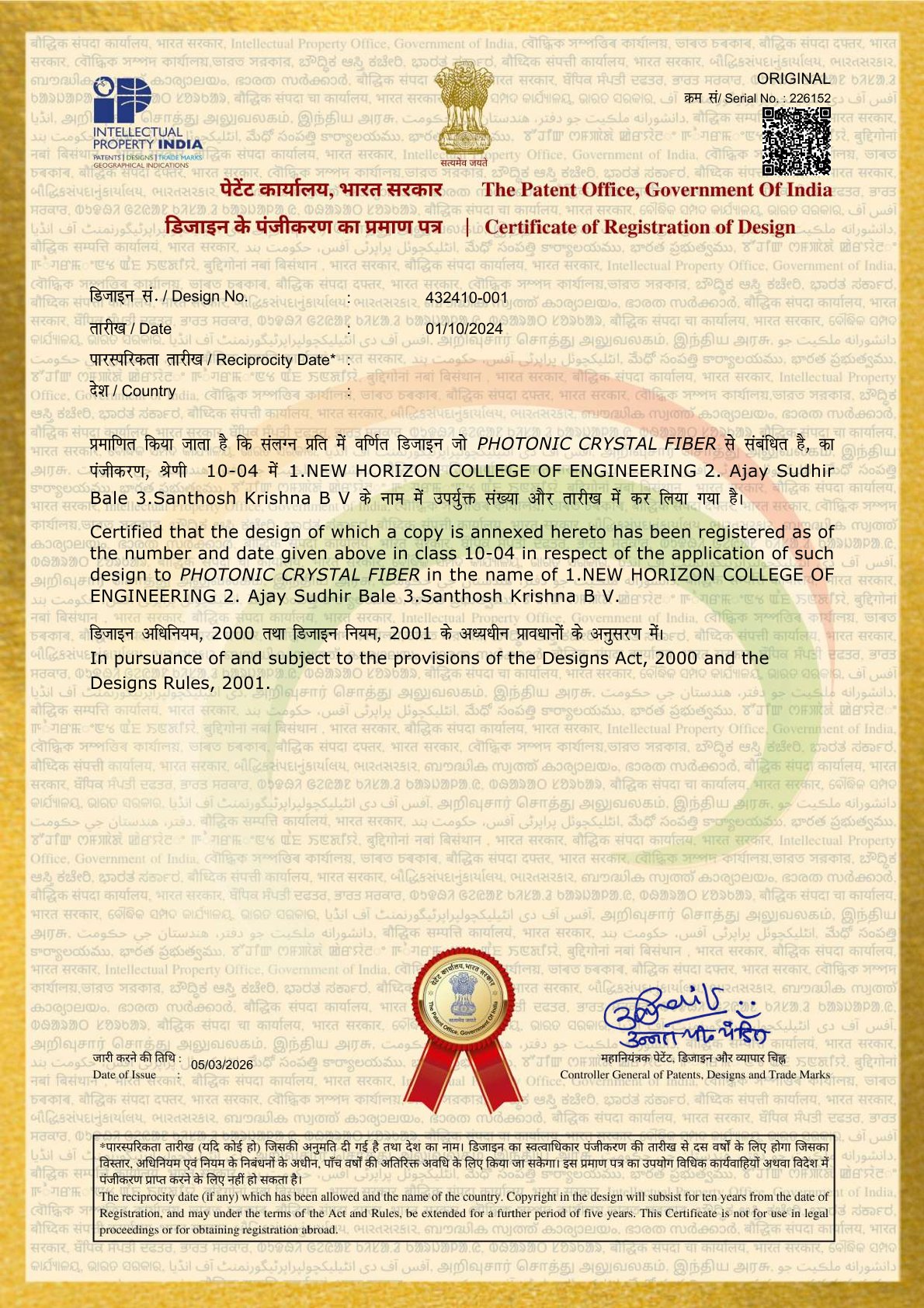 Design grant certificates Jan May 2026(1) compressed 2
