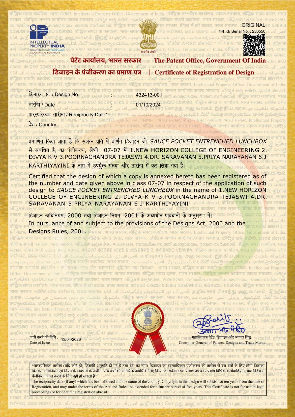 Design grant certificates Jan May 2026(1) compressed 3