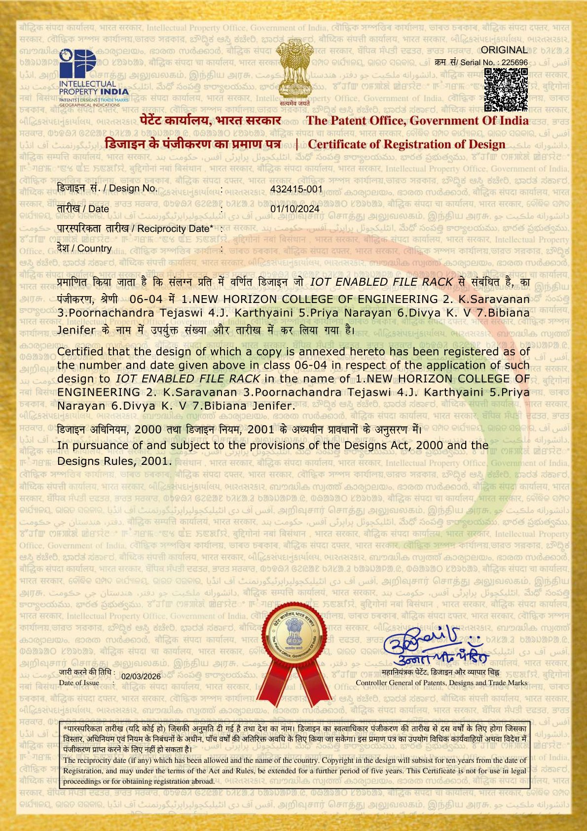 Design grant certificates Jan May 2026(1) compressed 4