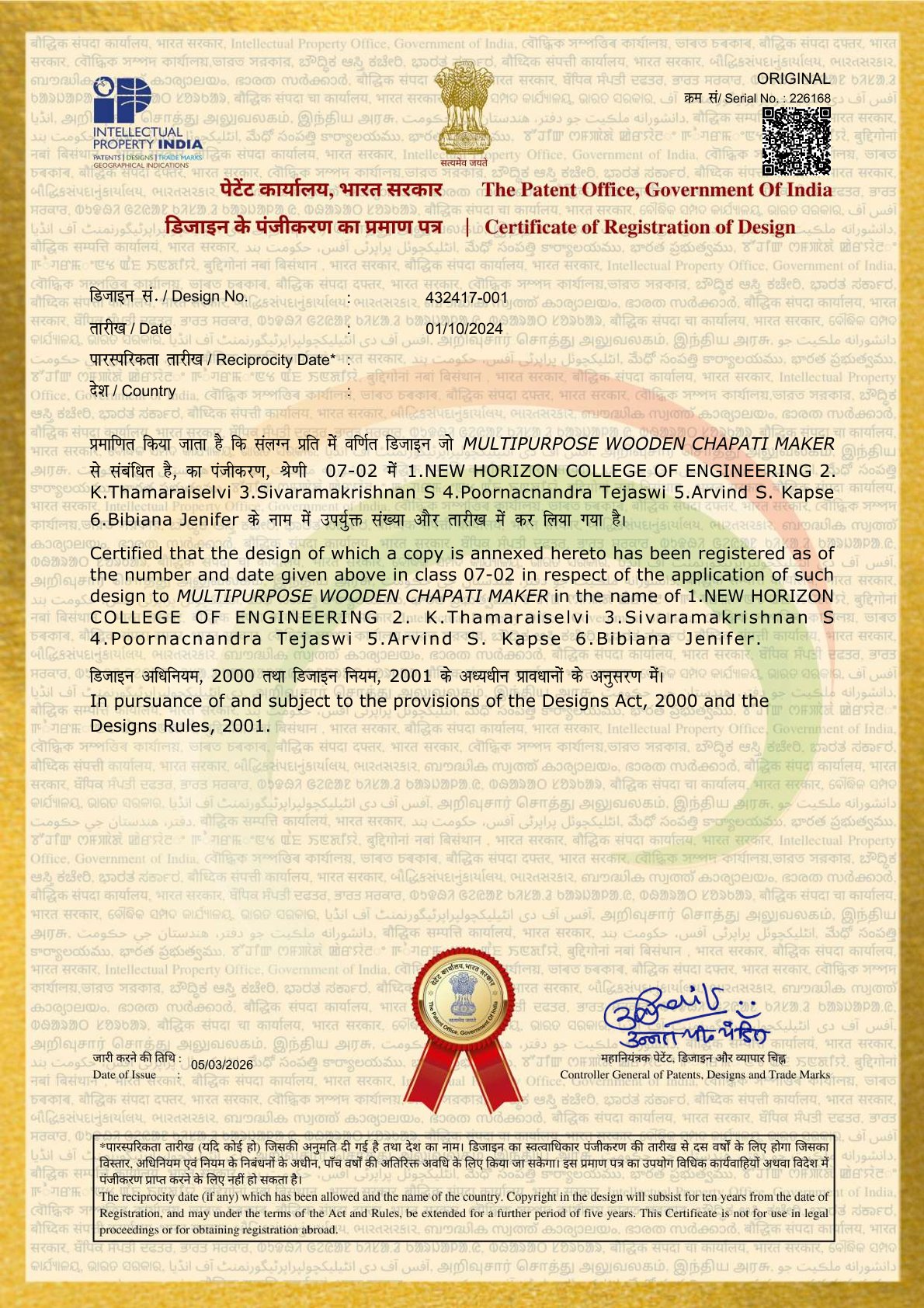 Design grant certificates Jan May 2026(1) compressed 5