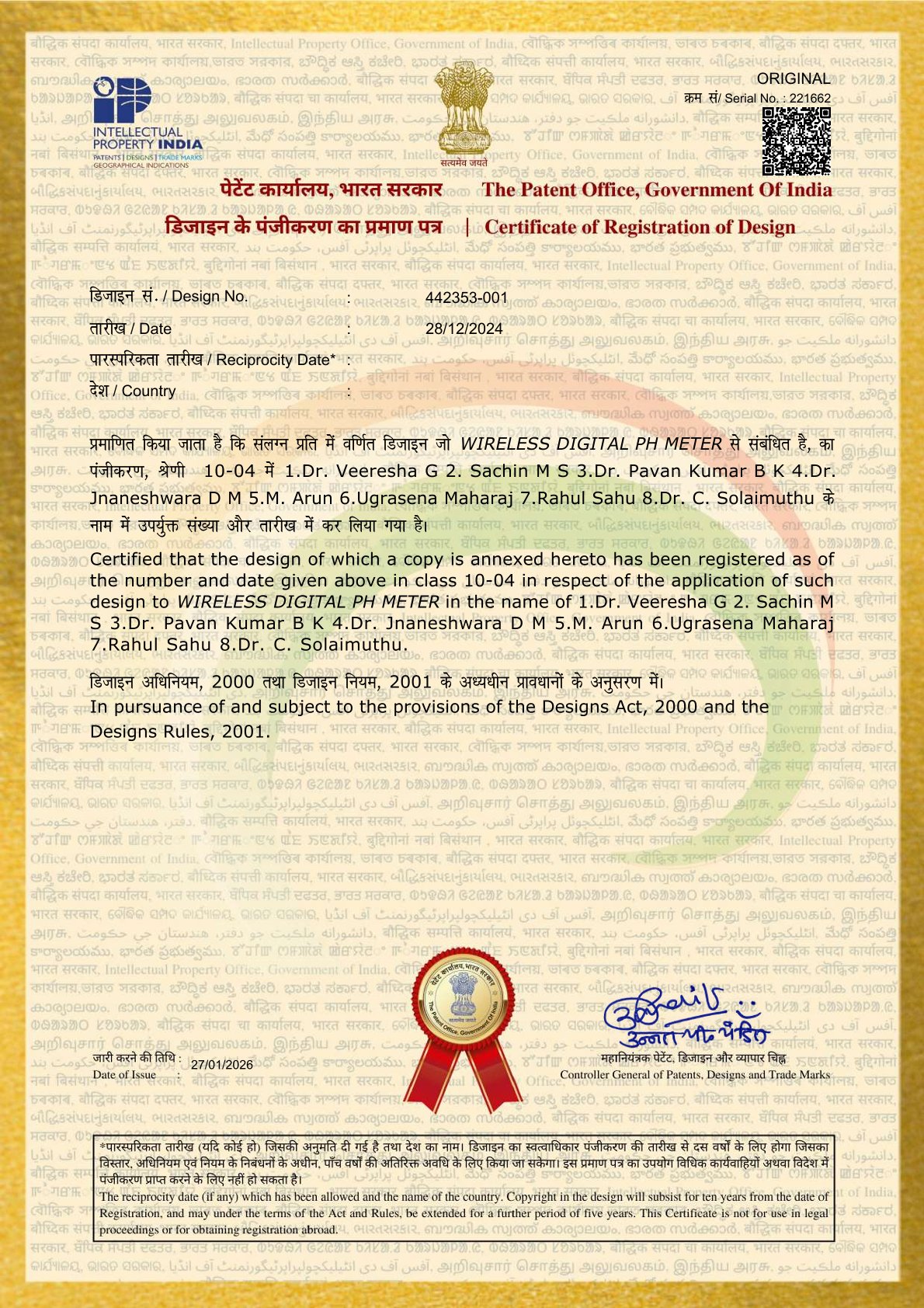Design grant certificates Jan May 2026(1) compressed 7
